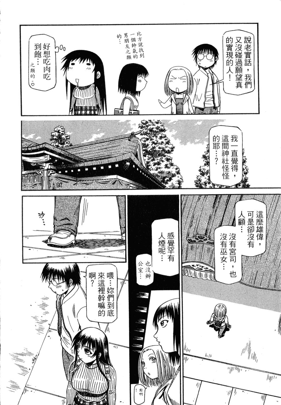 第132页
