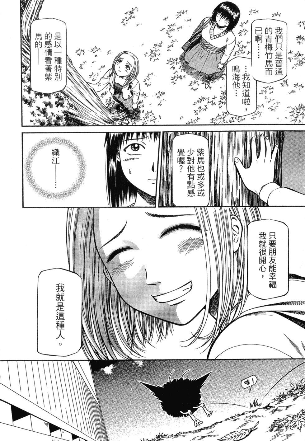 第136页