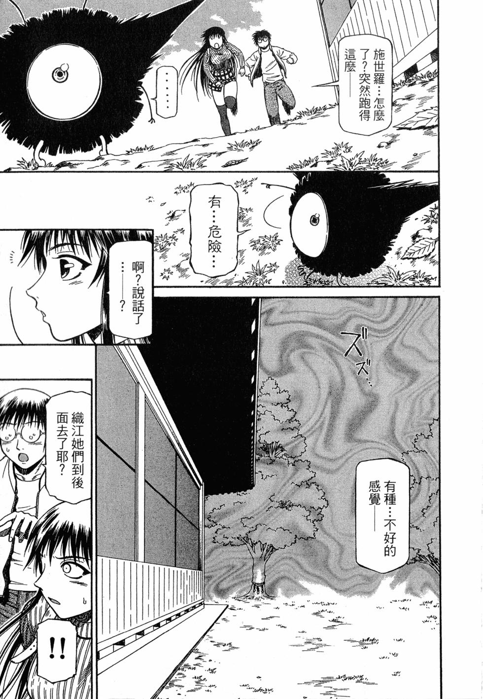 第137页