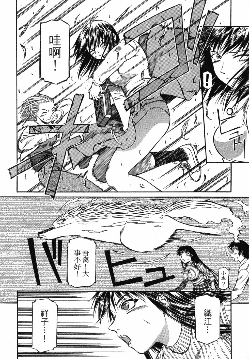 第138页