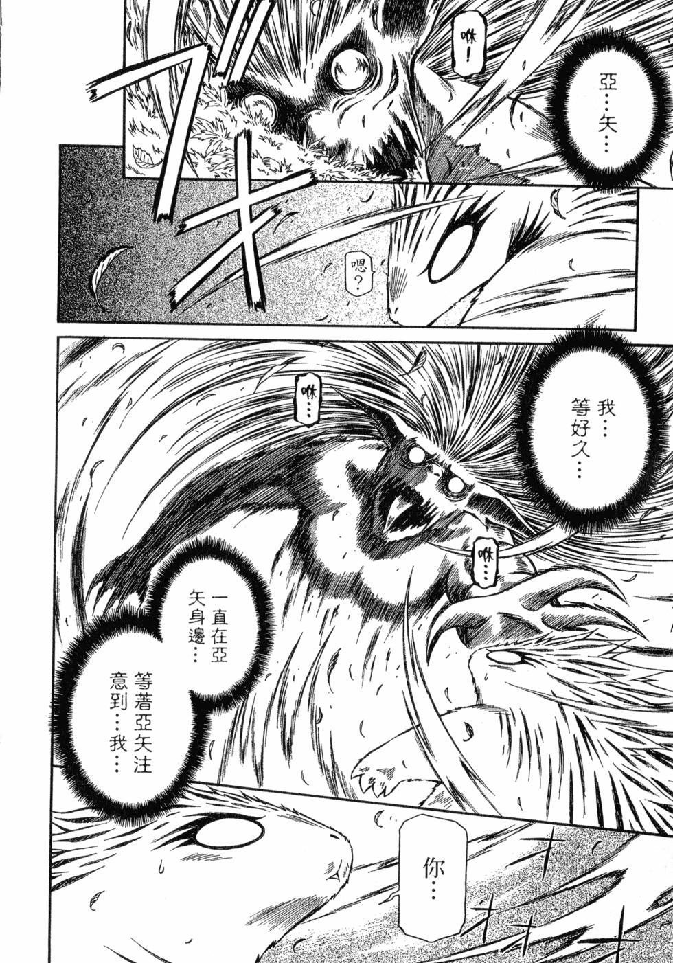 第142页
