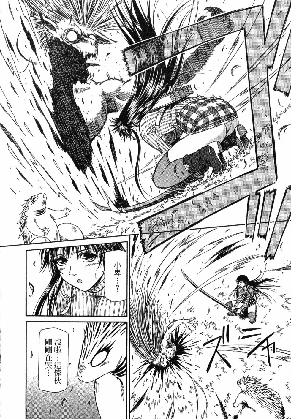 第144页