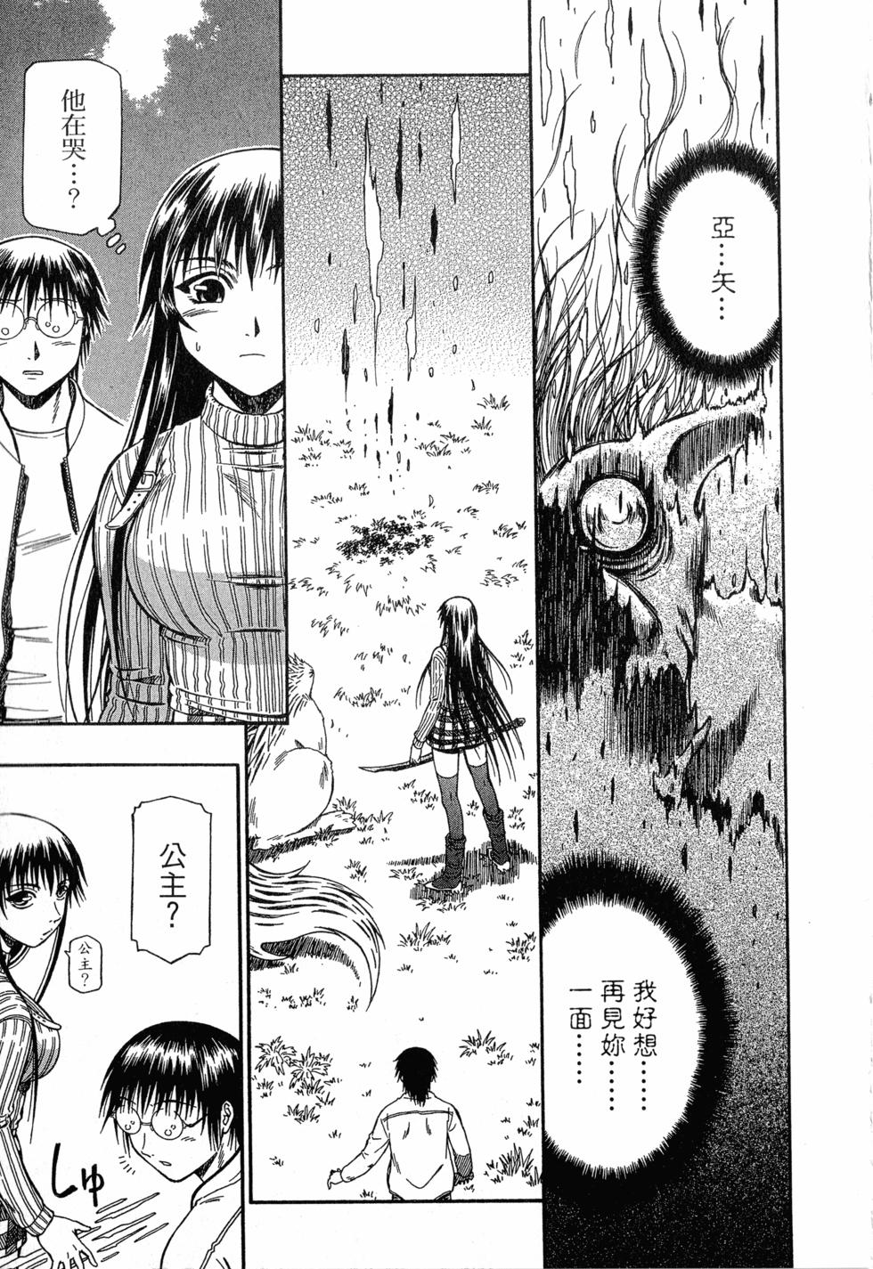 第145页