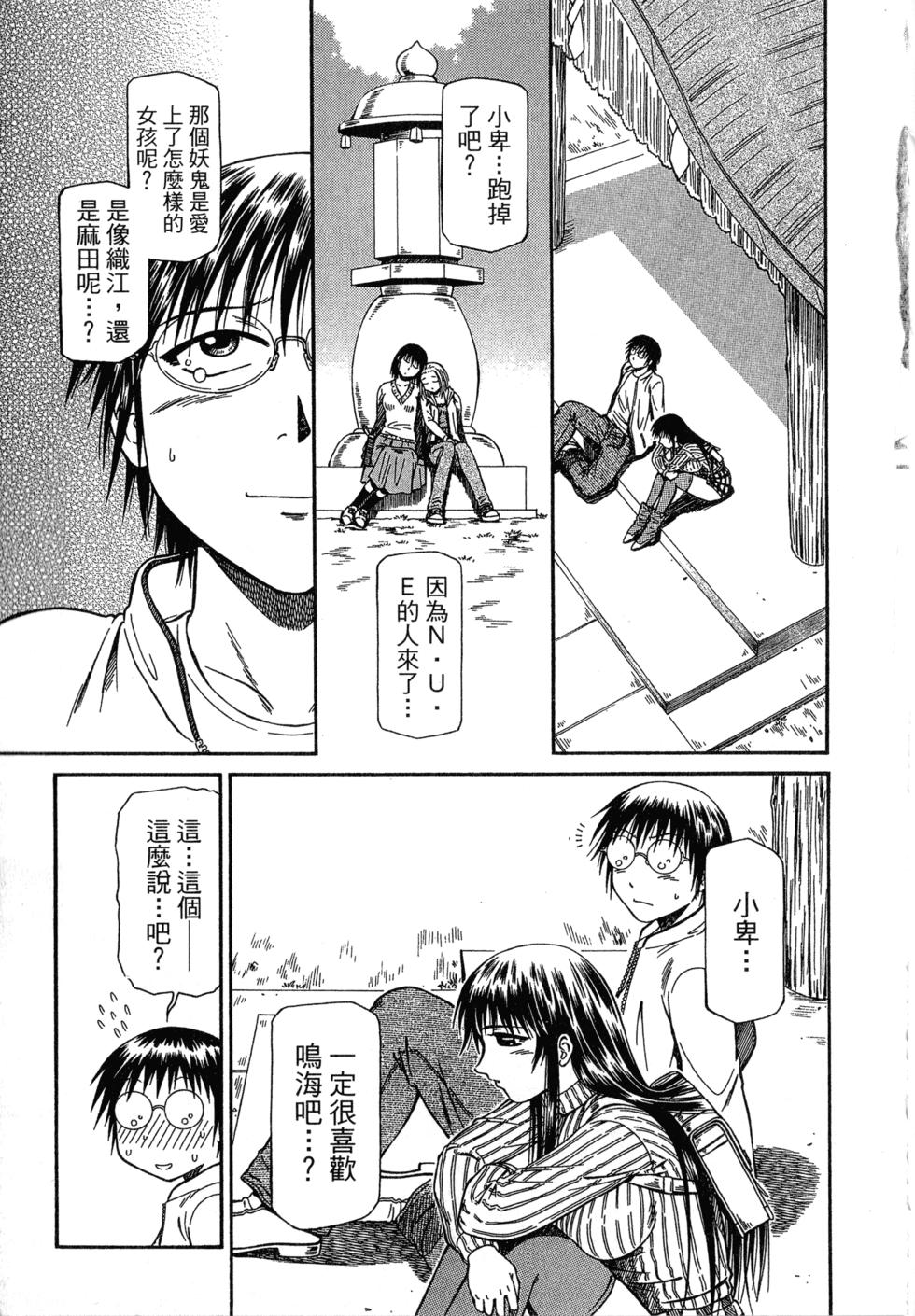 第147页