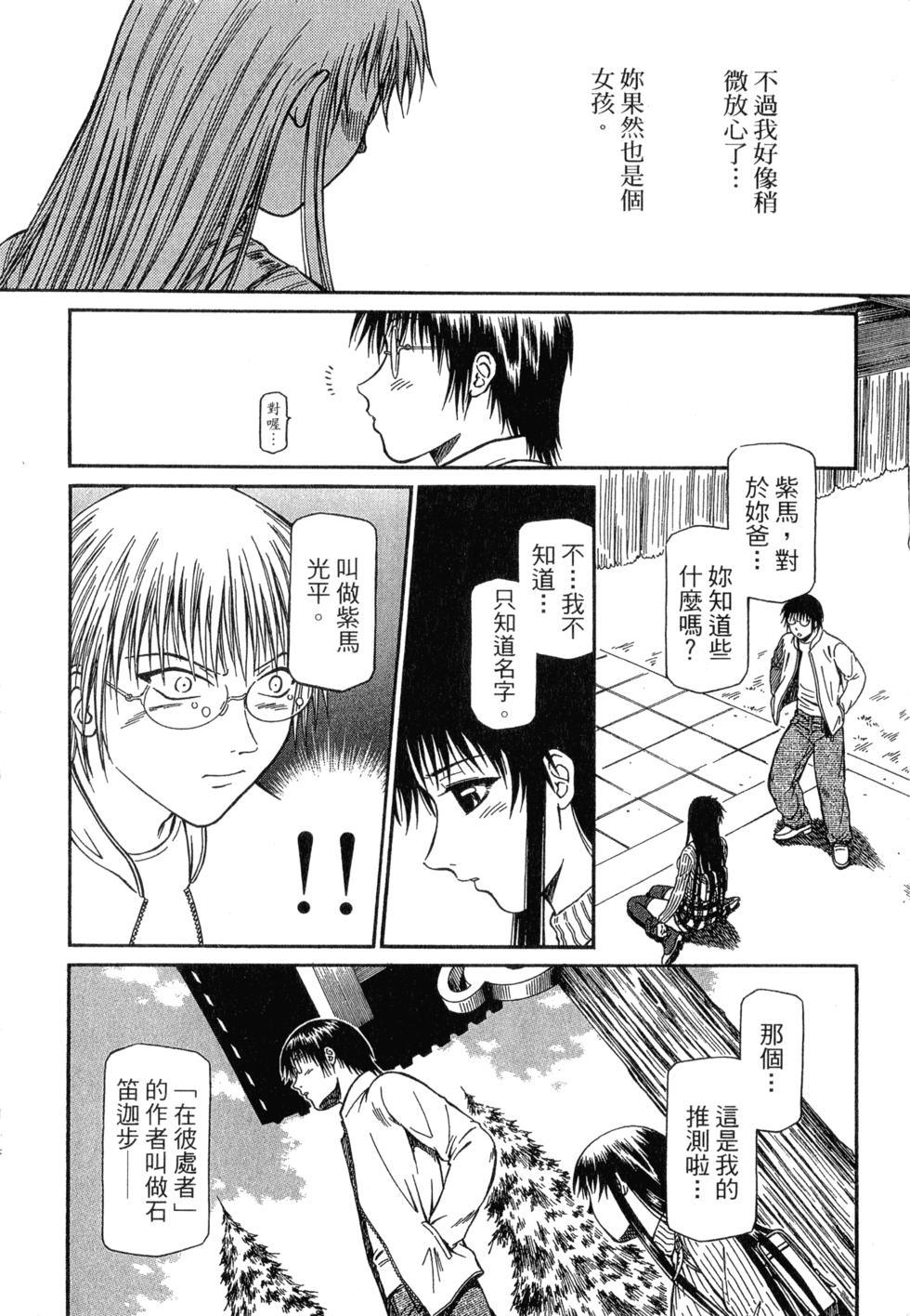 第150页