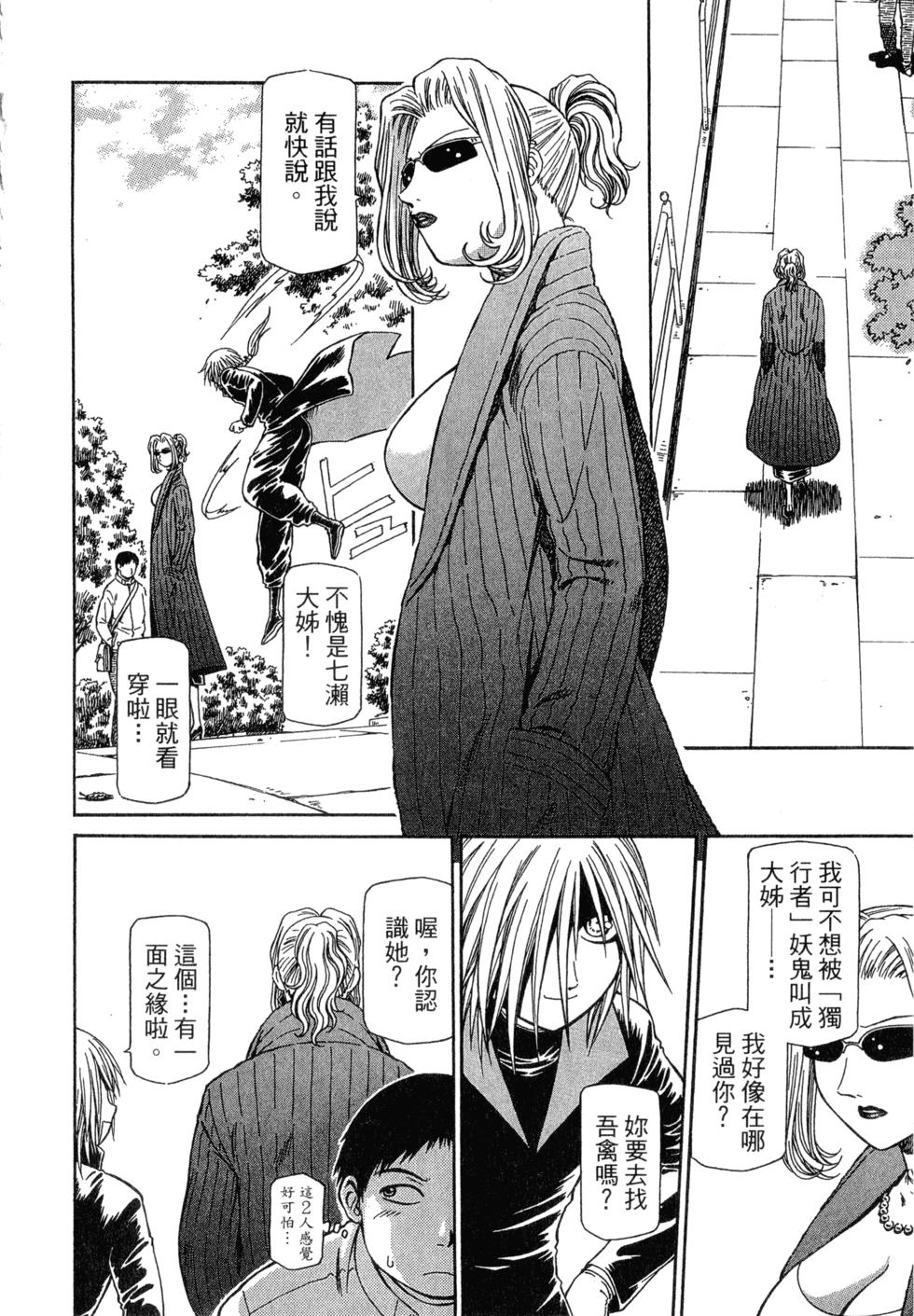 第154页