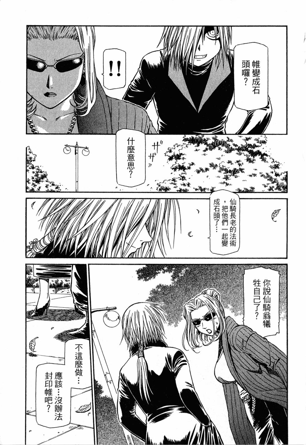 第155页