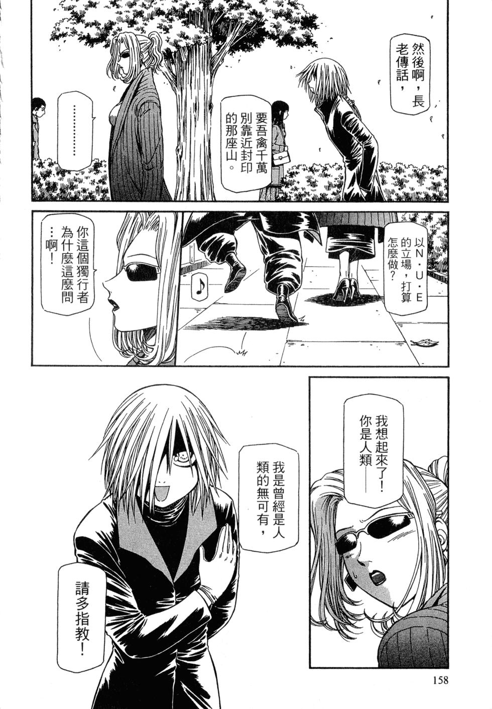 第156页
