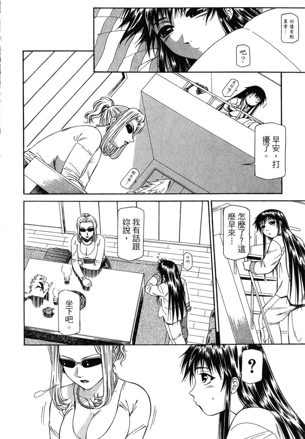 第158页