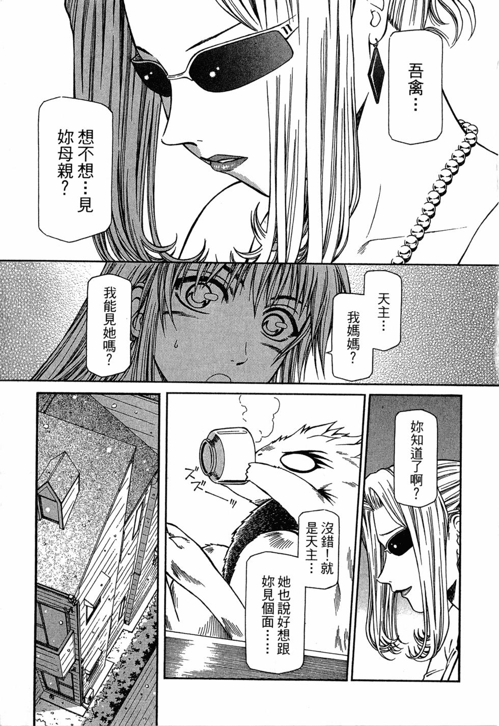第159页
