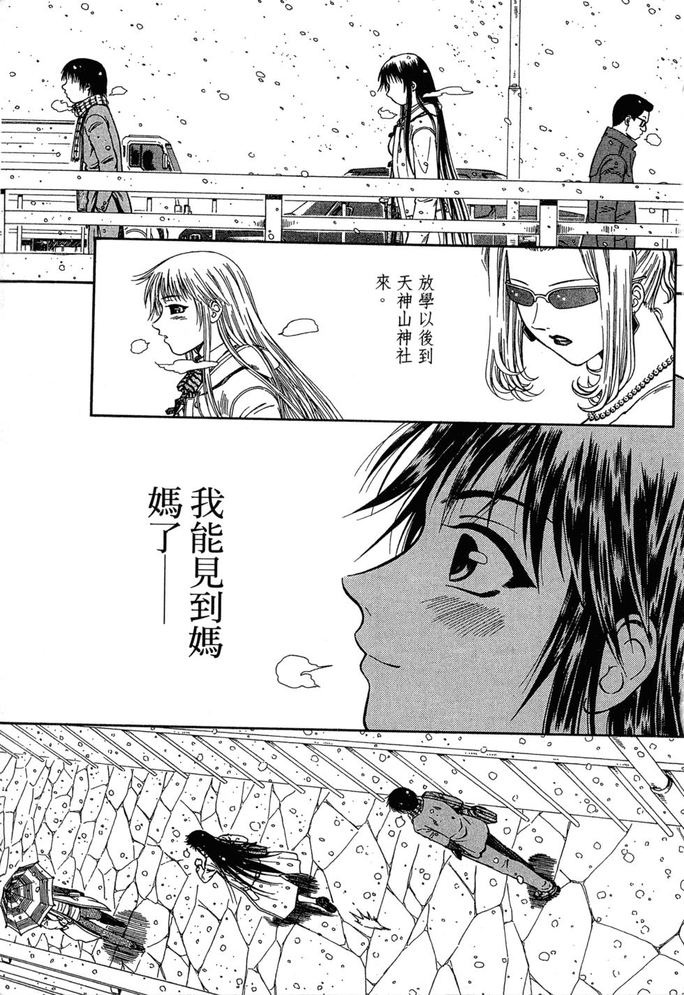 第161页