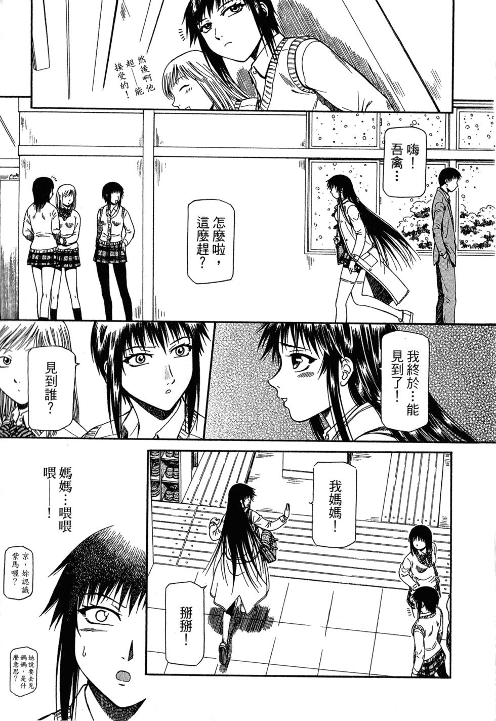 第163页