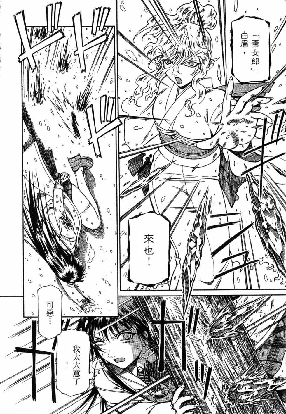 第166页