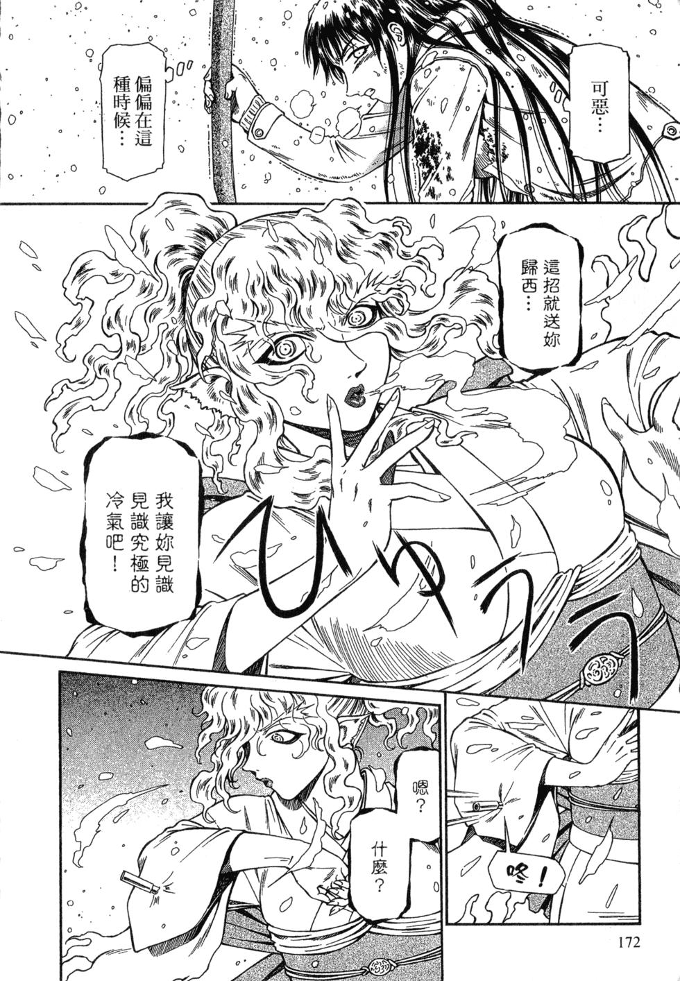 第170页