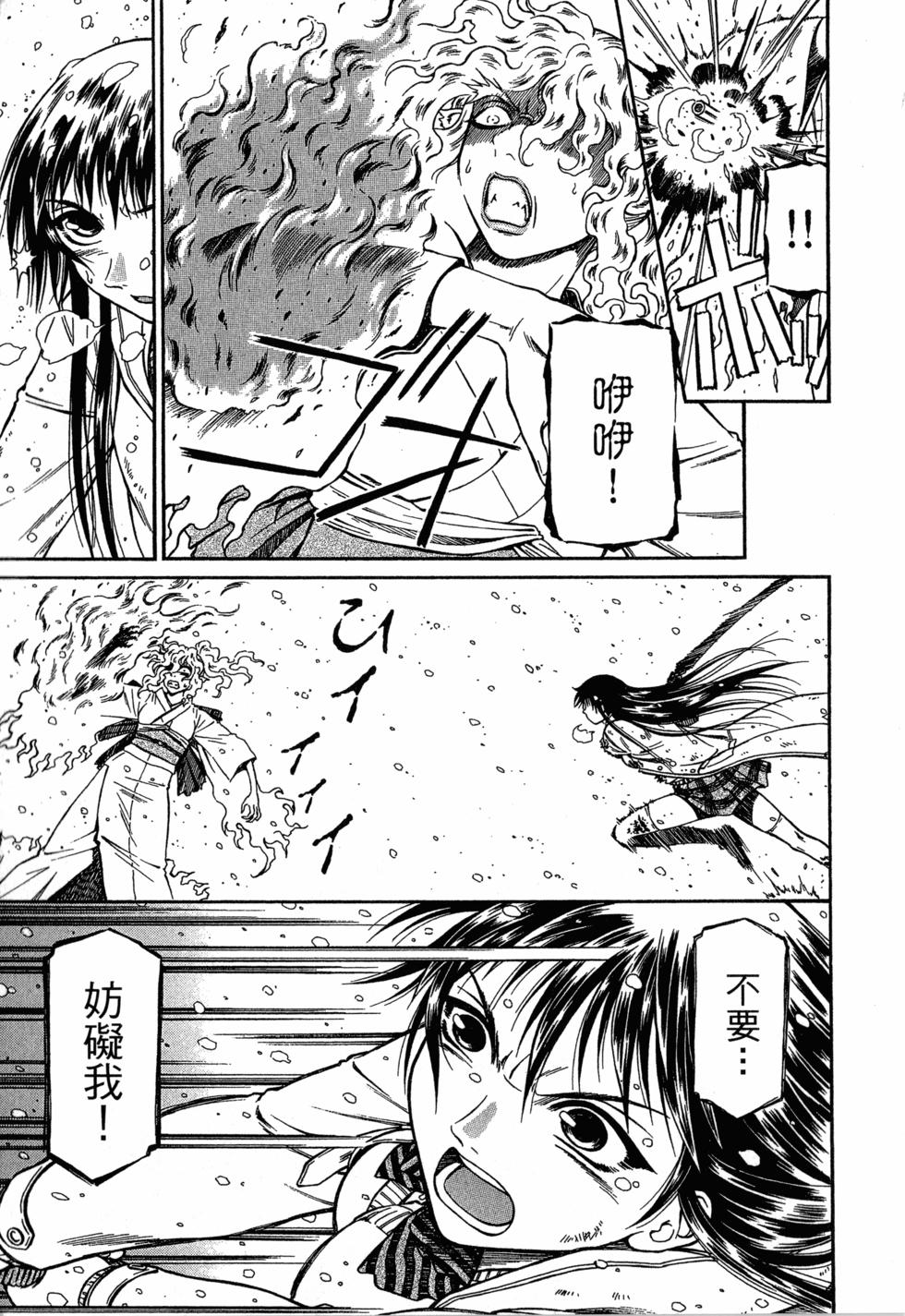 第171页