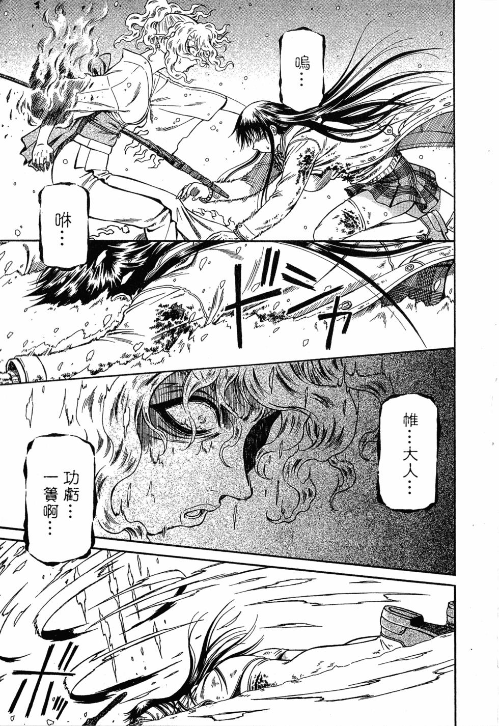 第173页