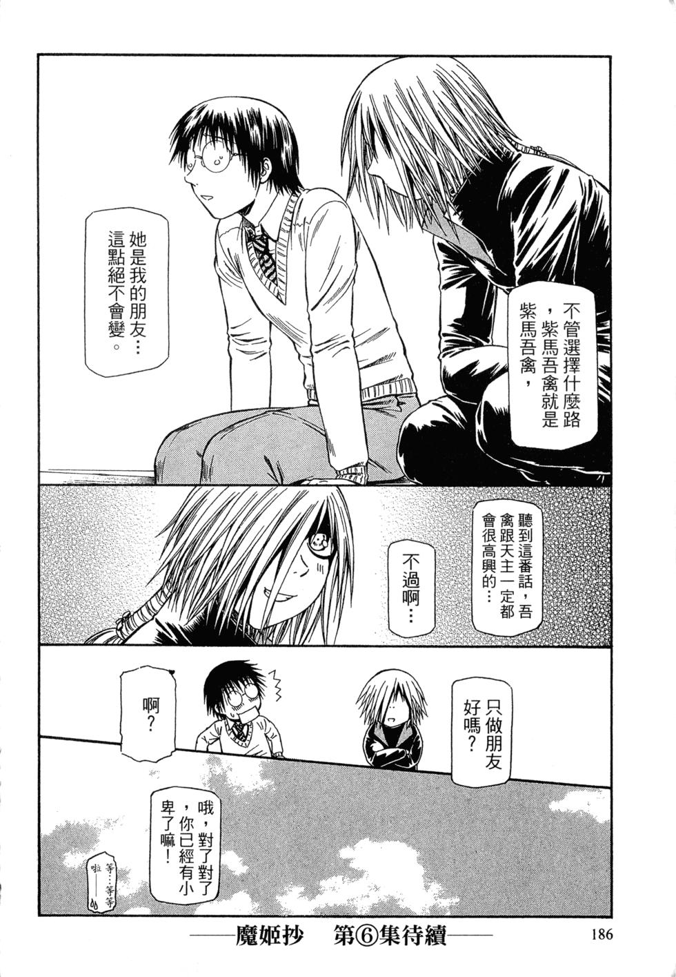 第184页