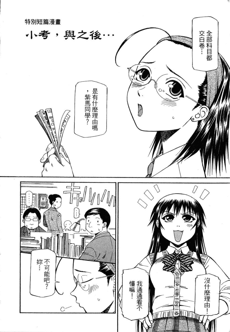 第186页