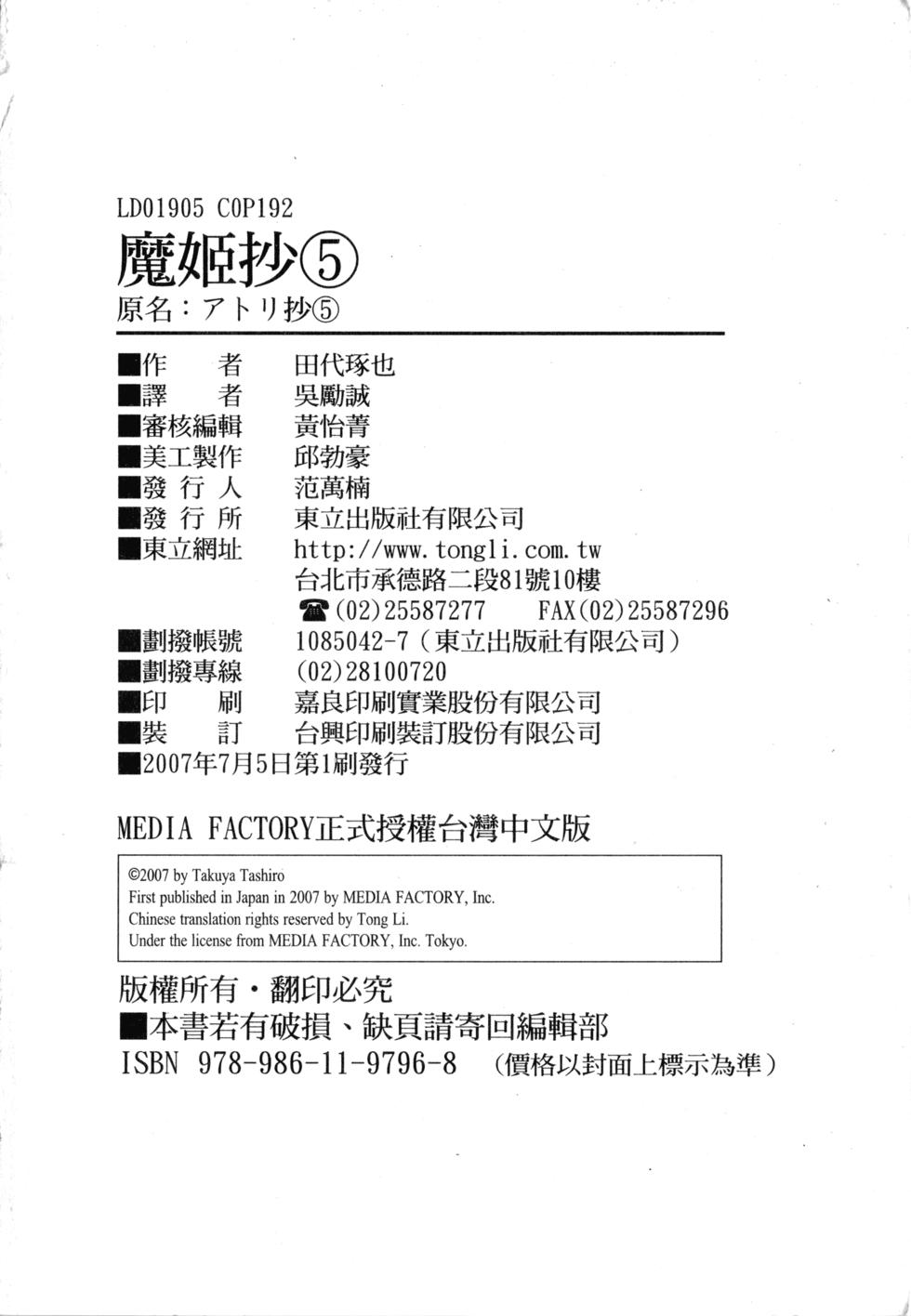 第190页