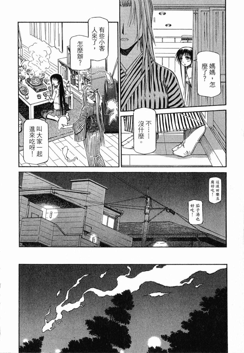 第36页
