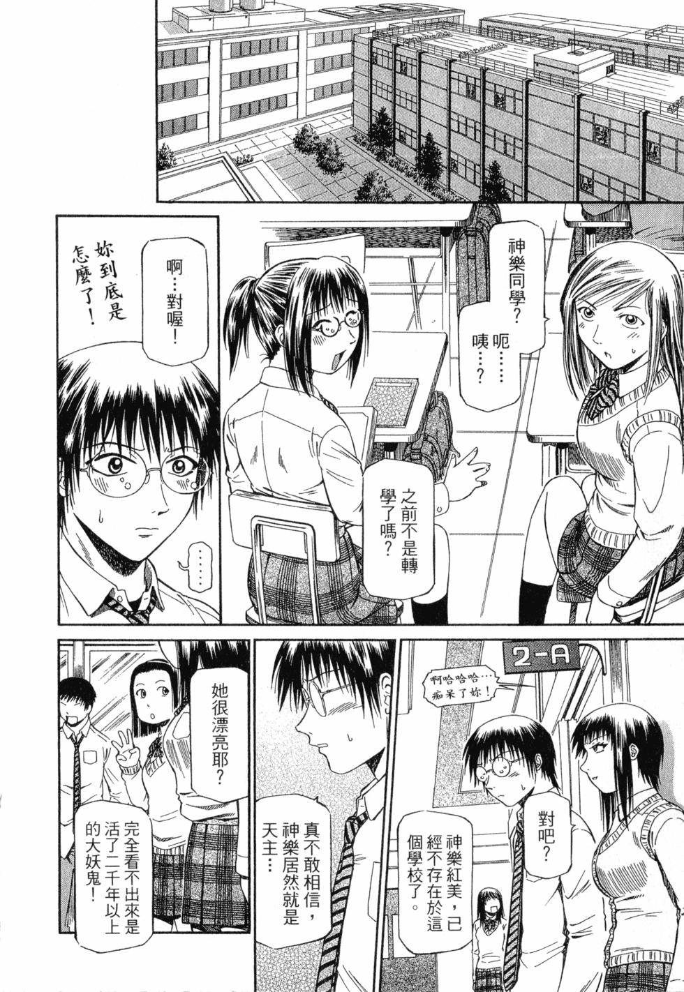 第38页