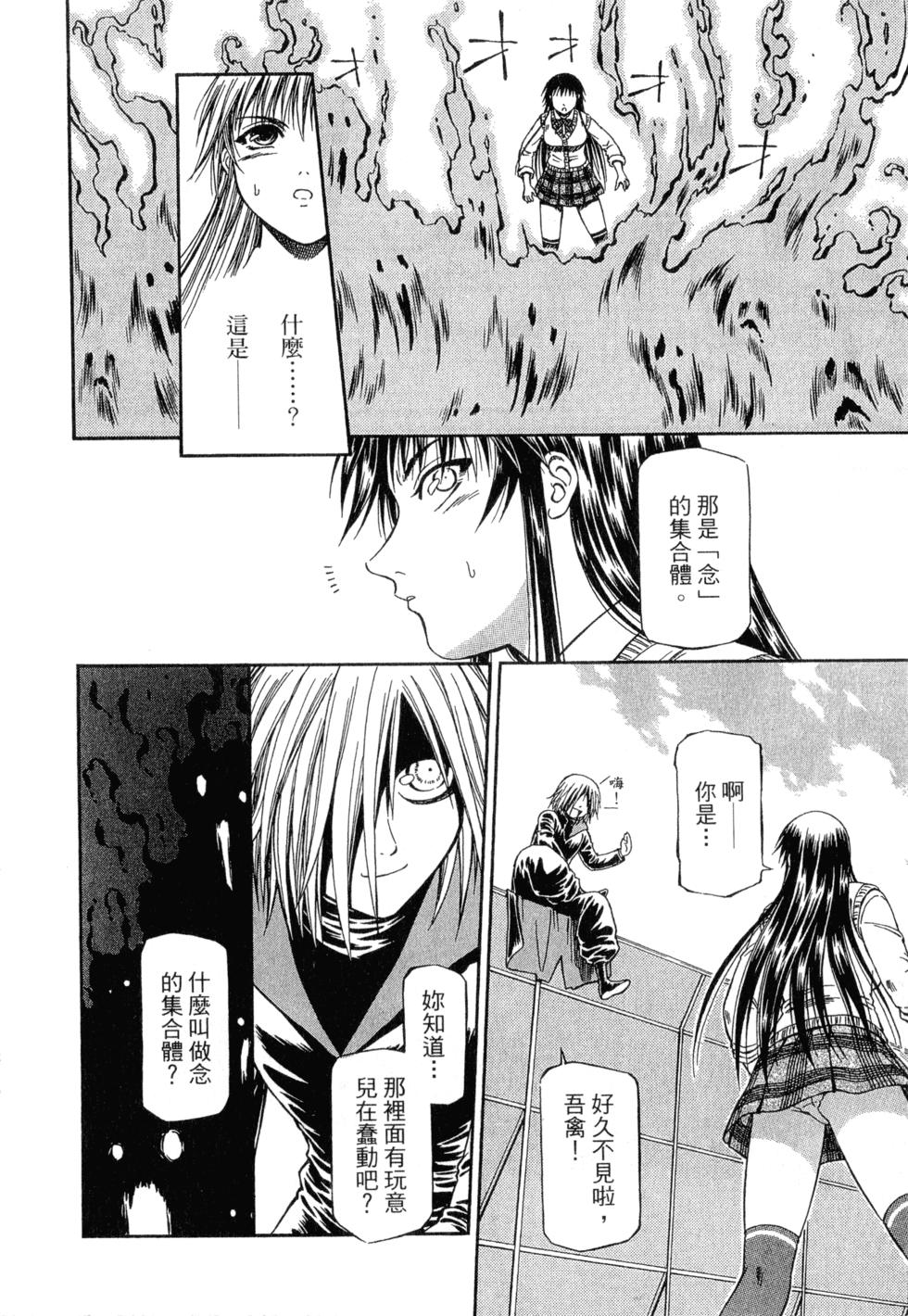 第42页