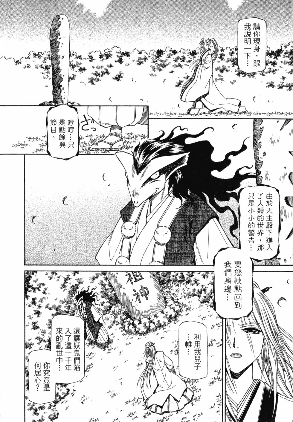 第50页