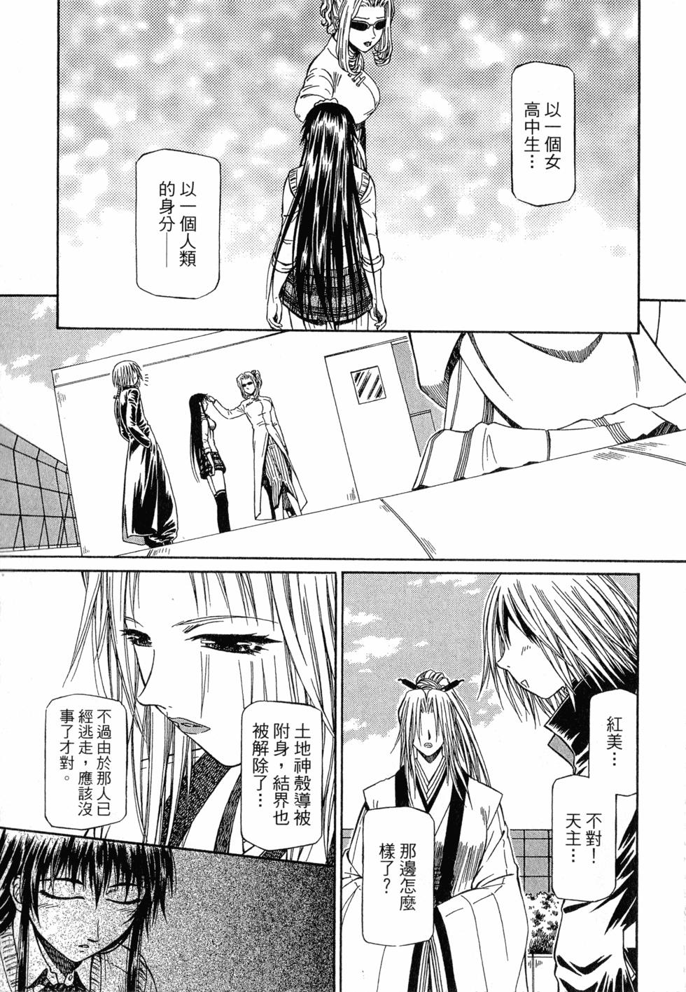 第61页