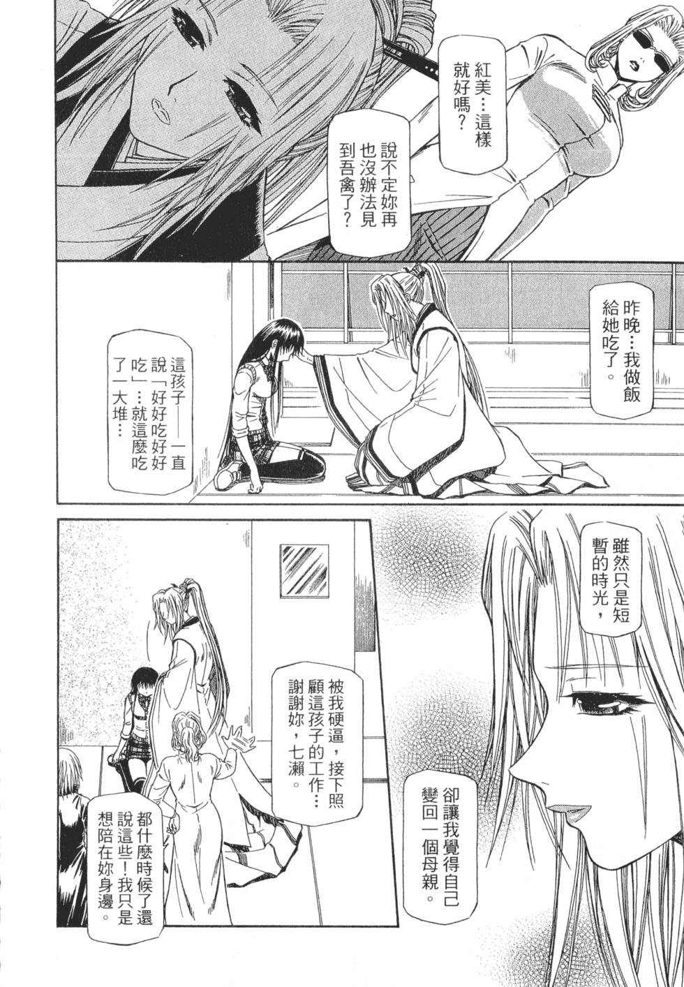 第62页