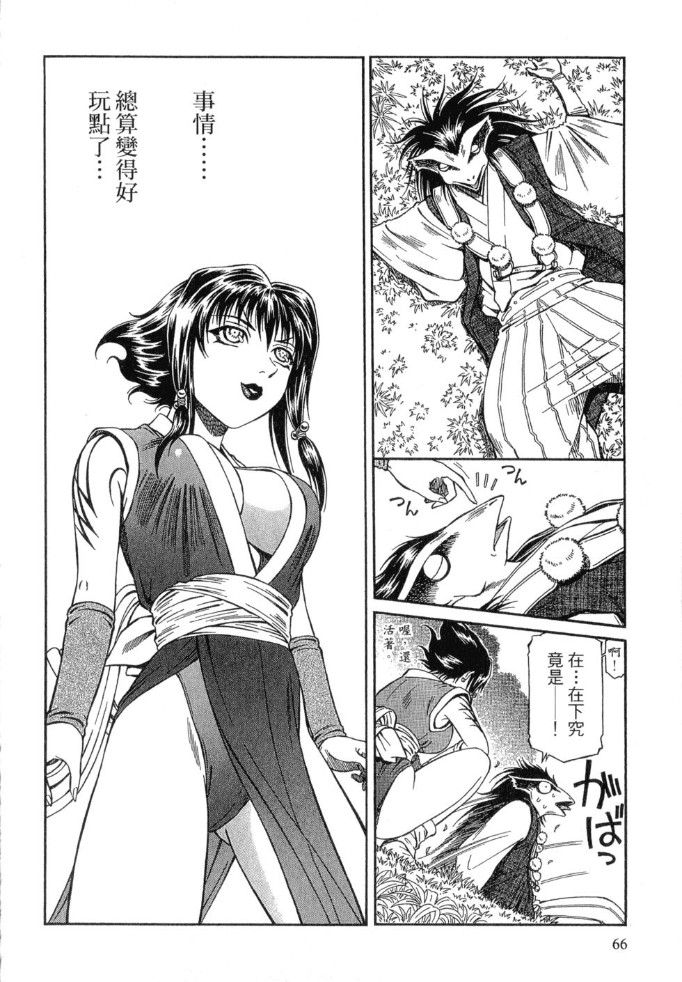 第64页