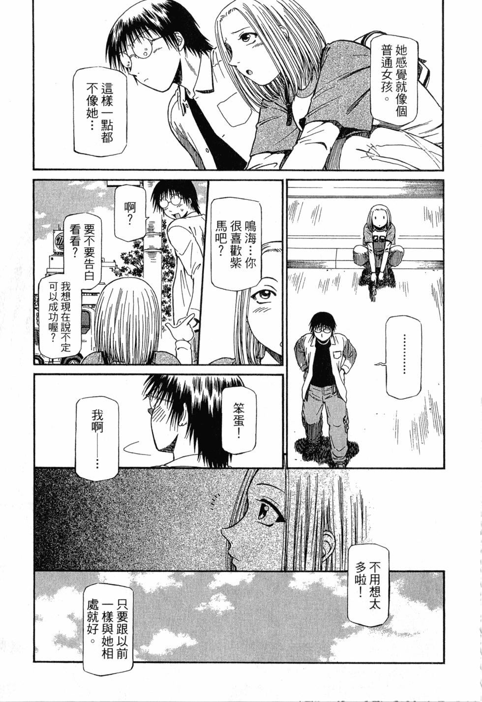 第67页