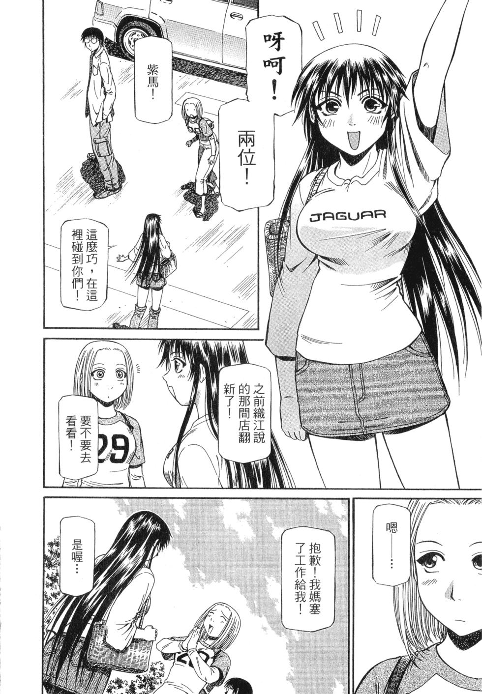 第68页