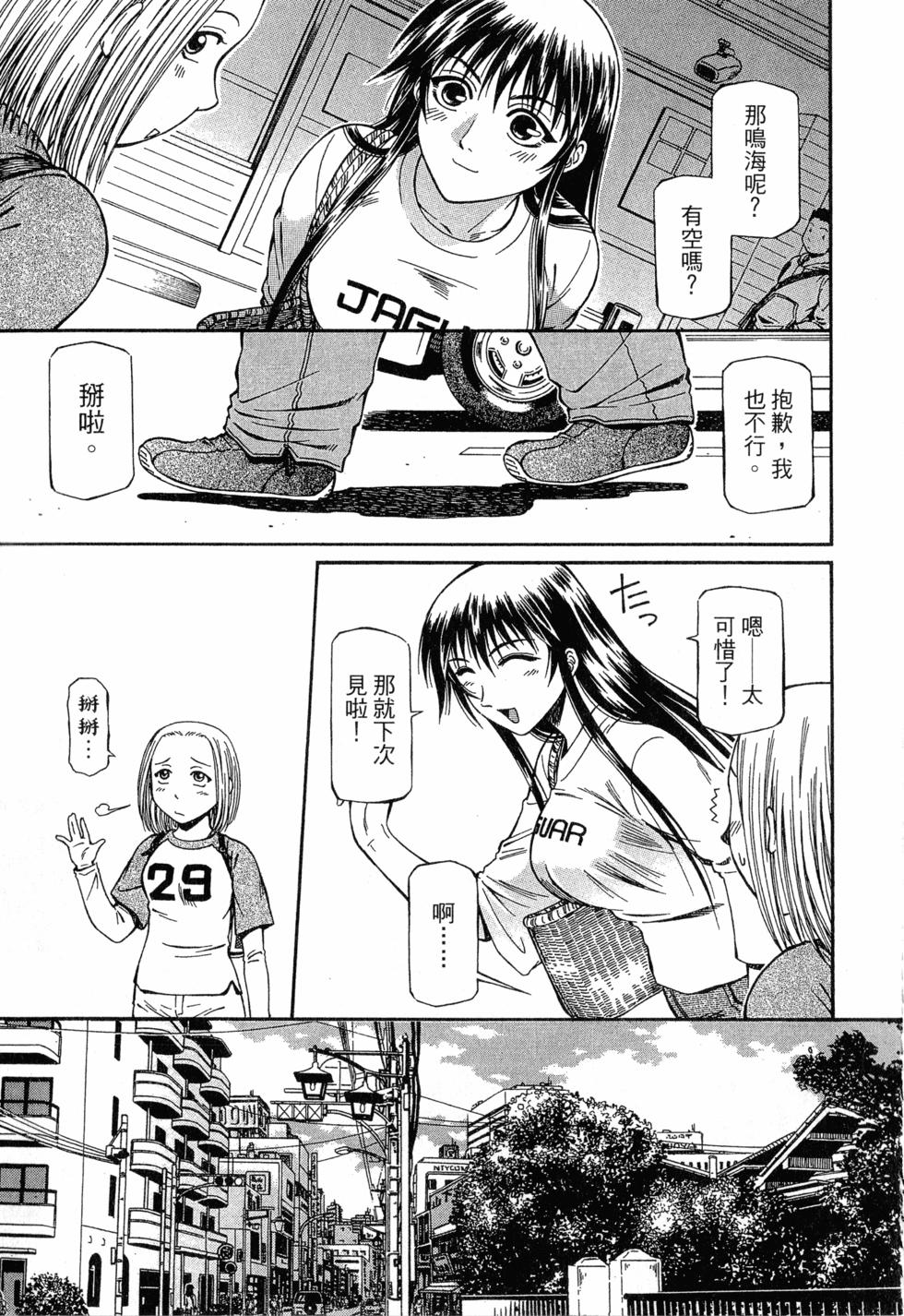 第69页