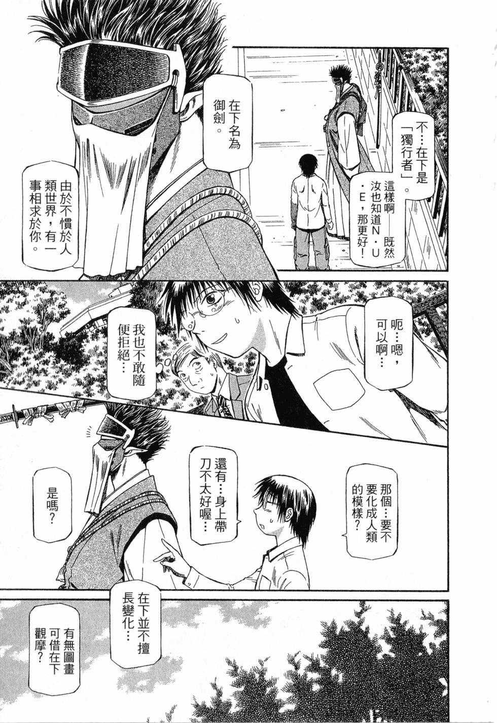 第71页
