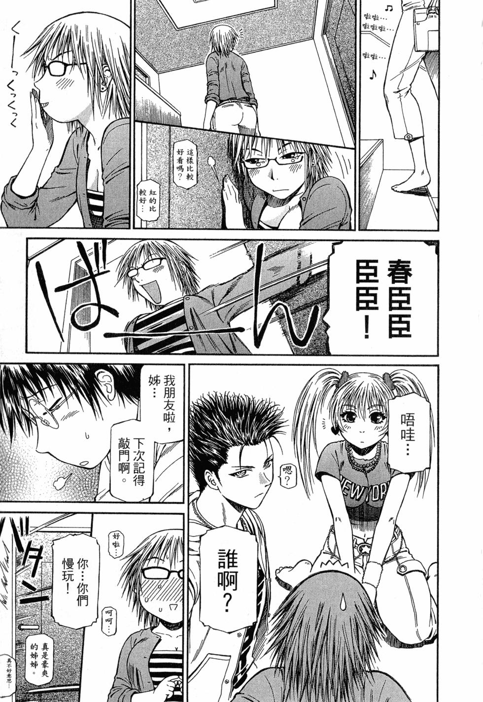 第73页