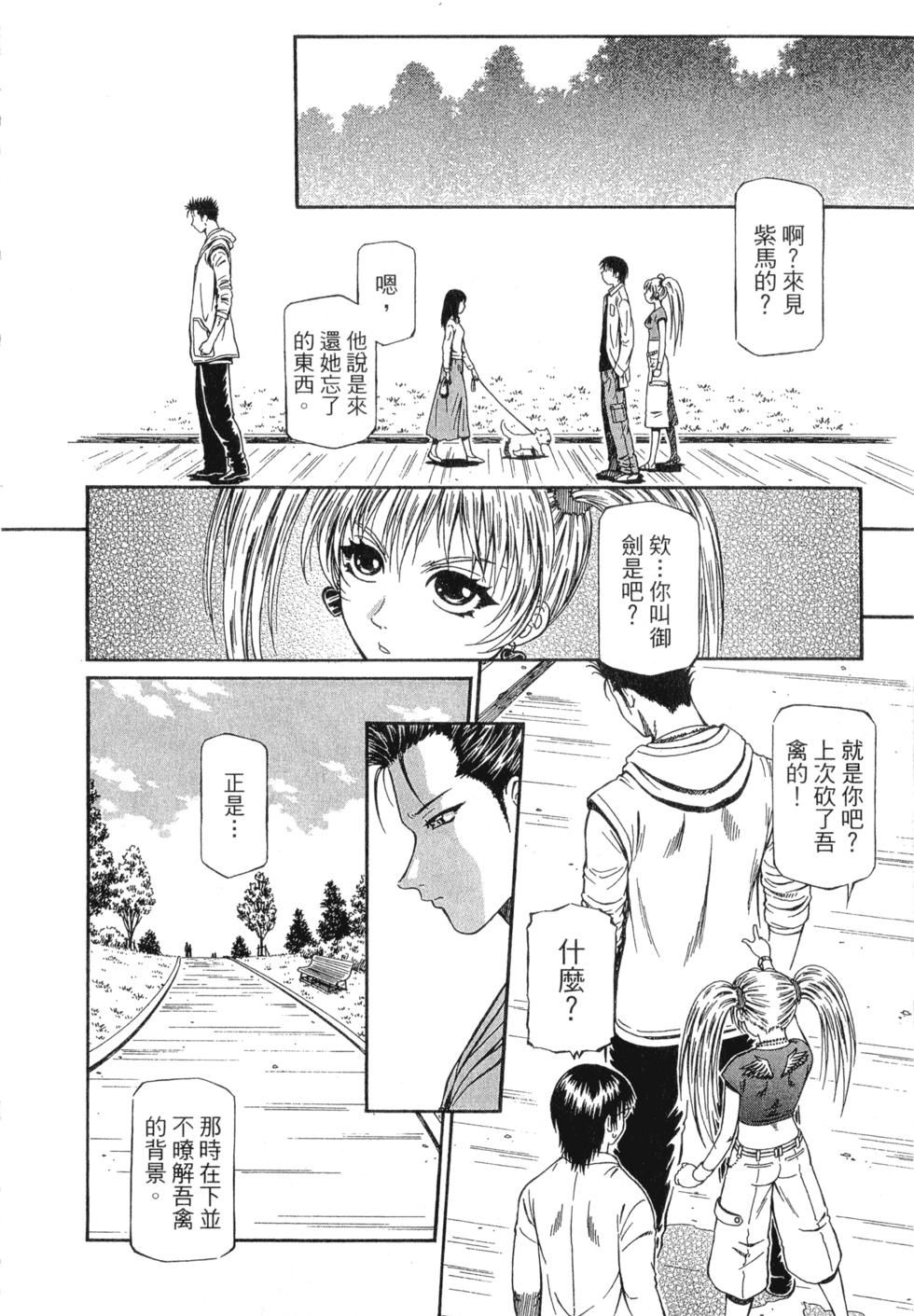 第74页
