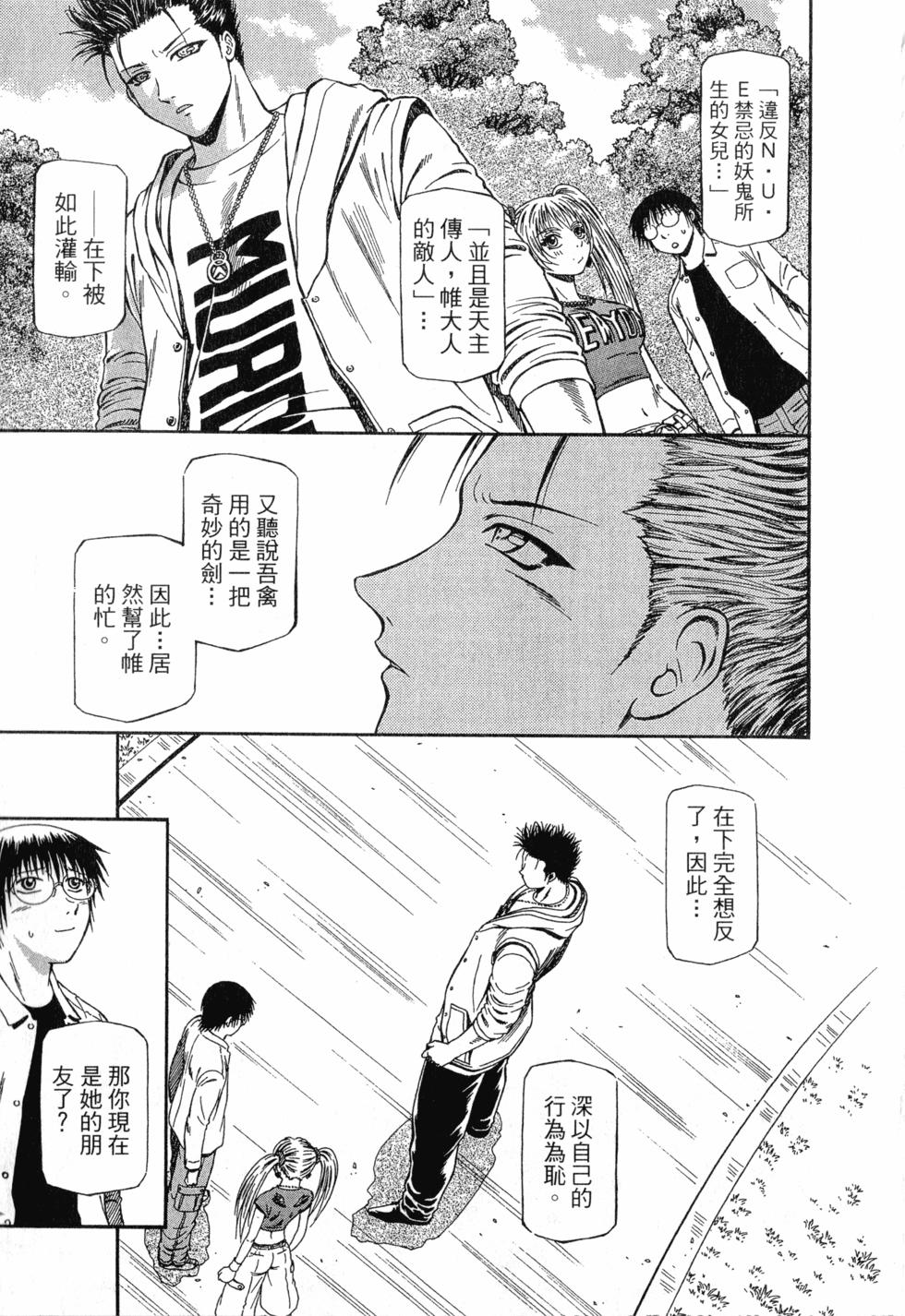 第75页