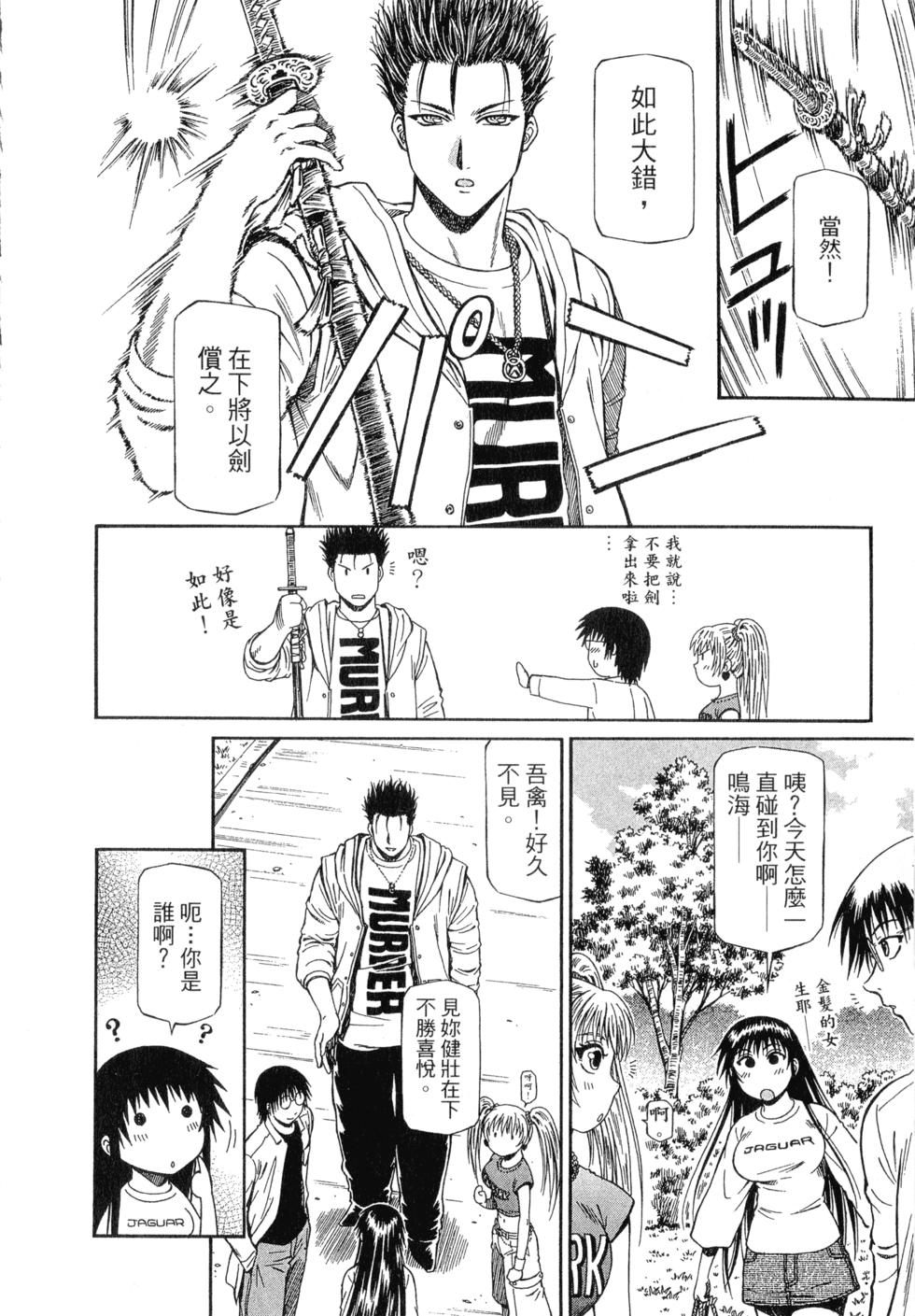 第76页
