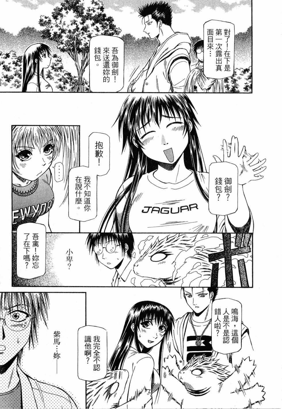 第77页
