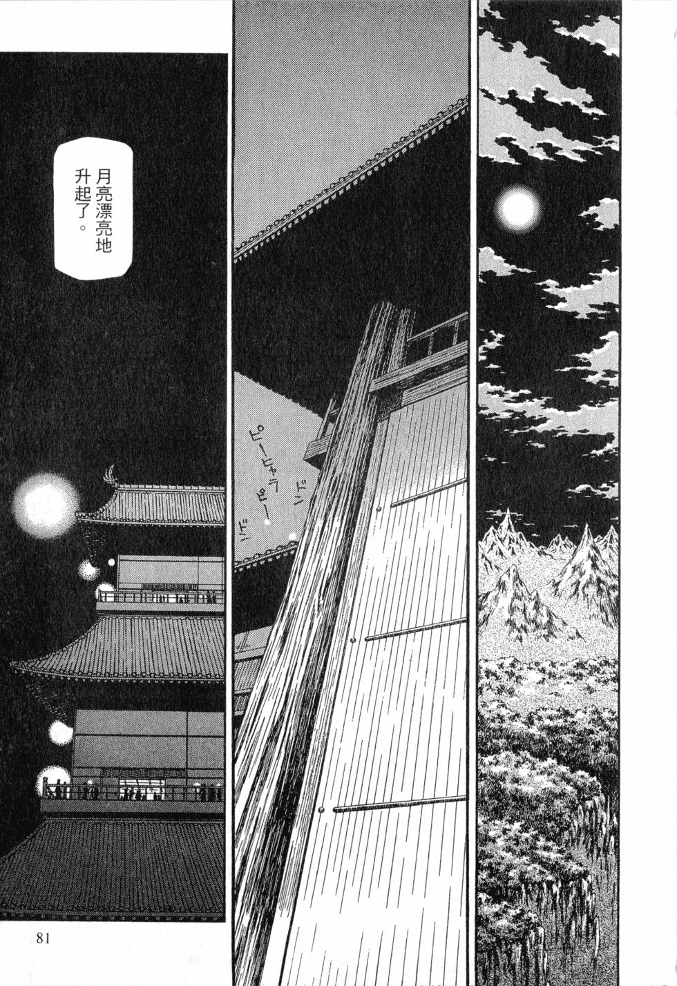 第79页