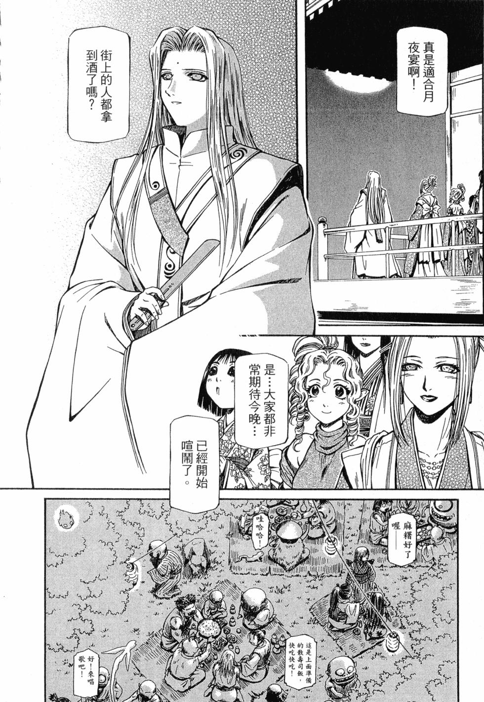 第80页