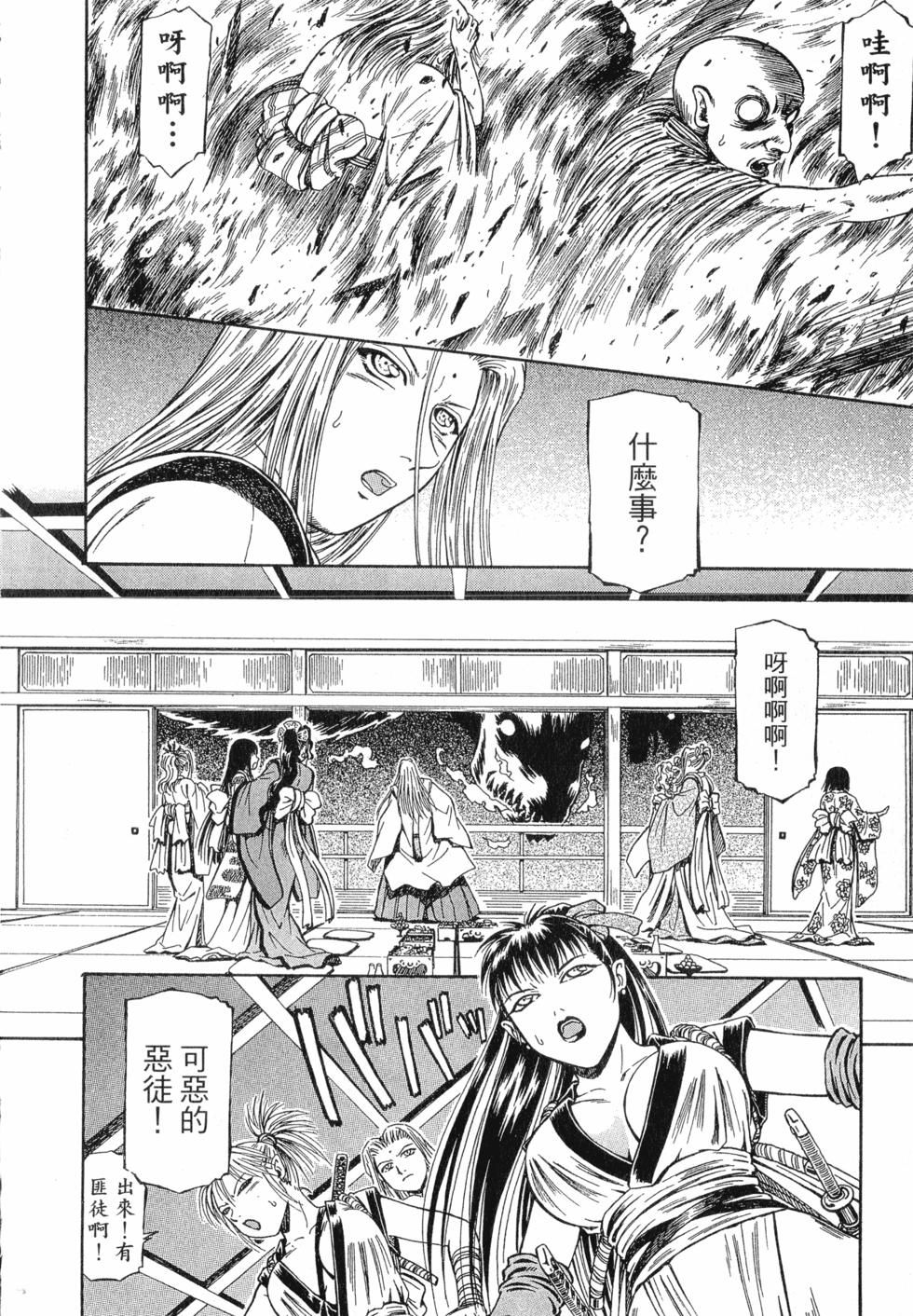 第84页