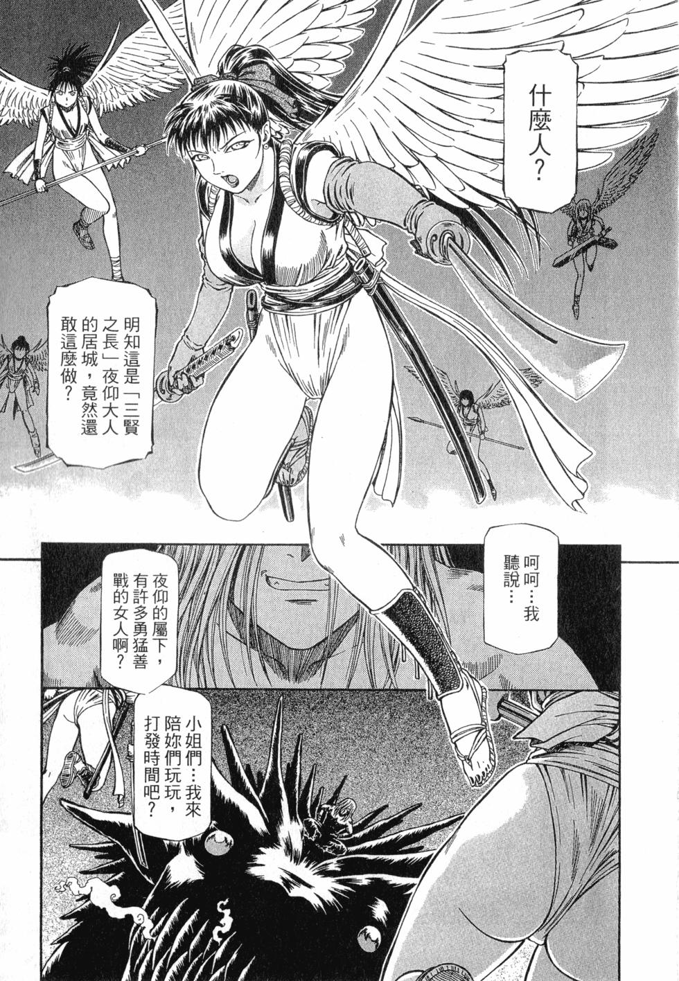 第87页