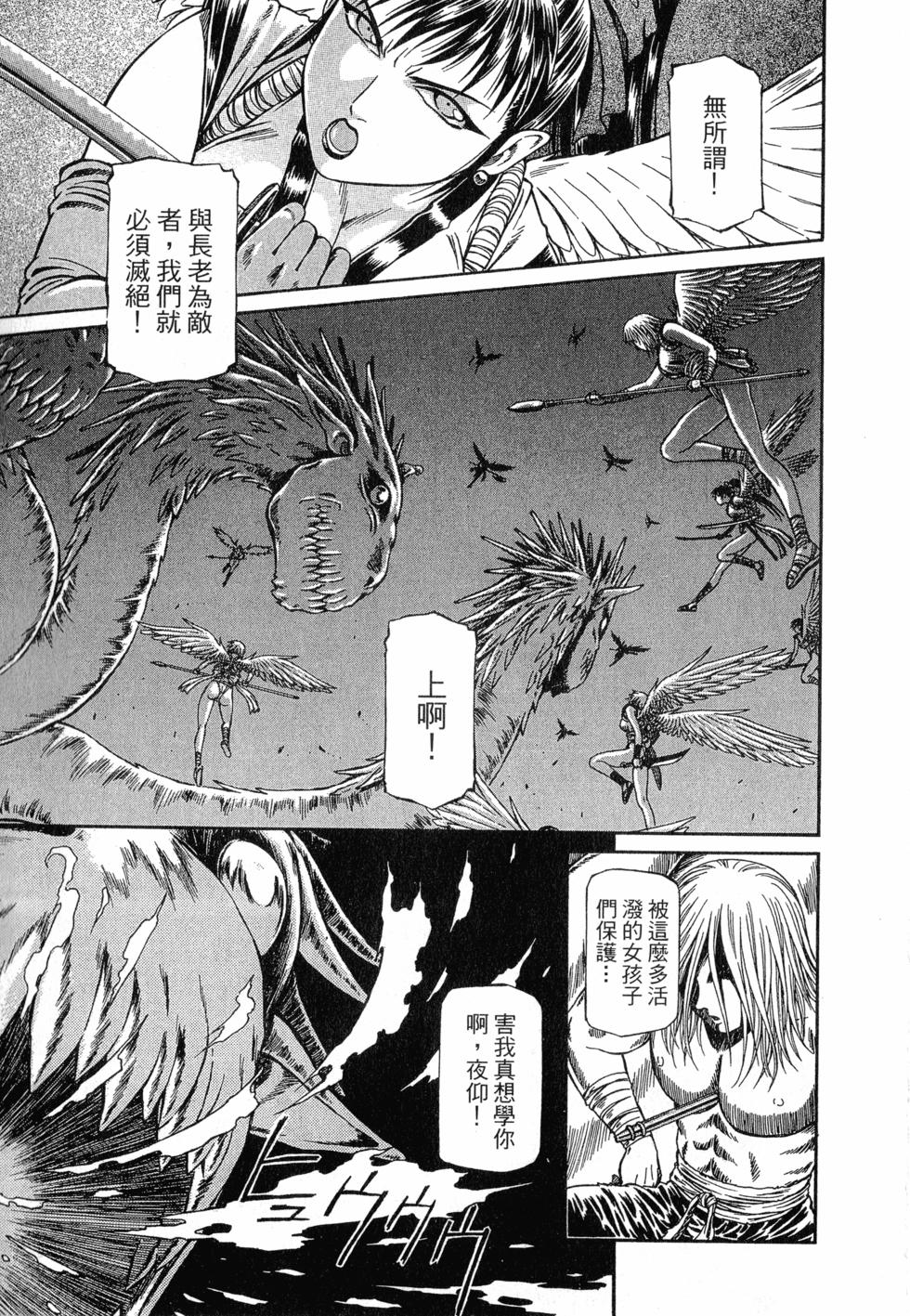 第89页