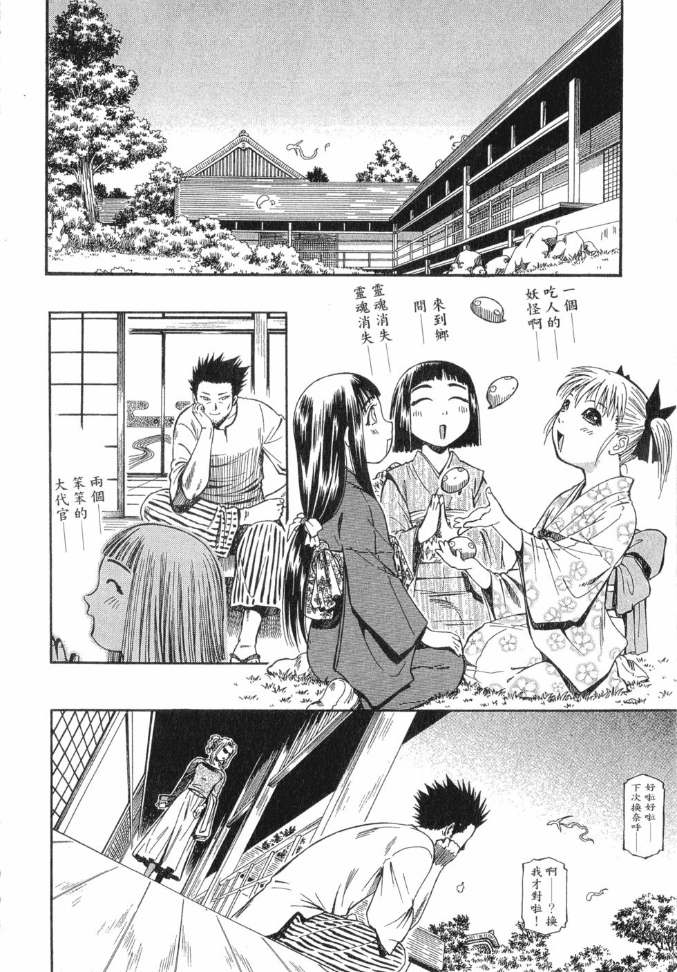 第92页