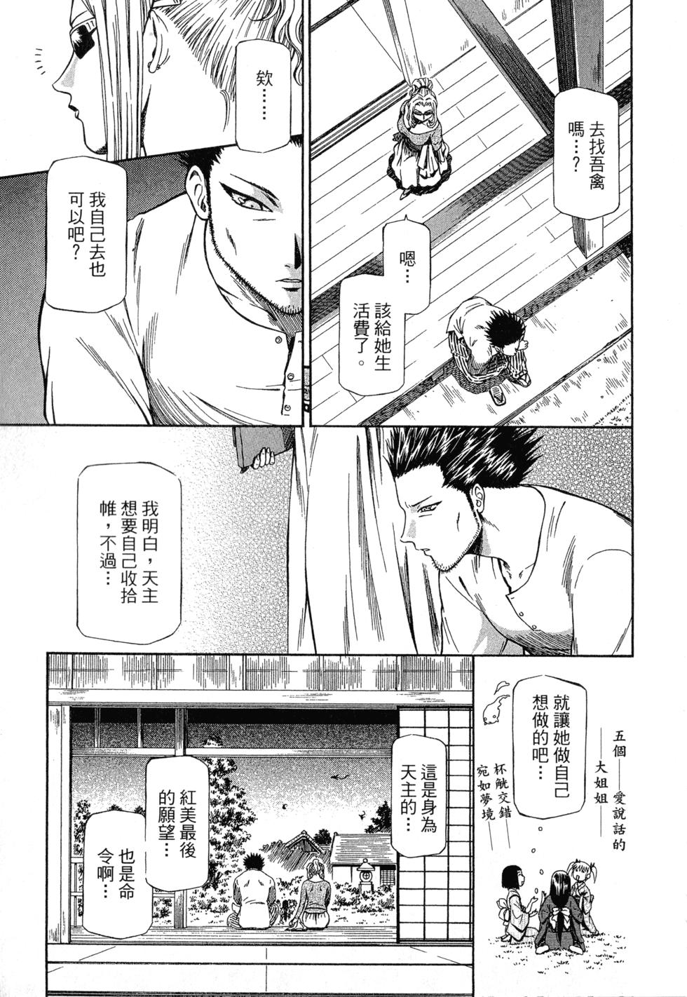第93页