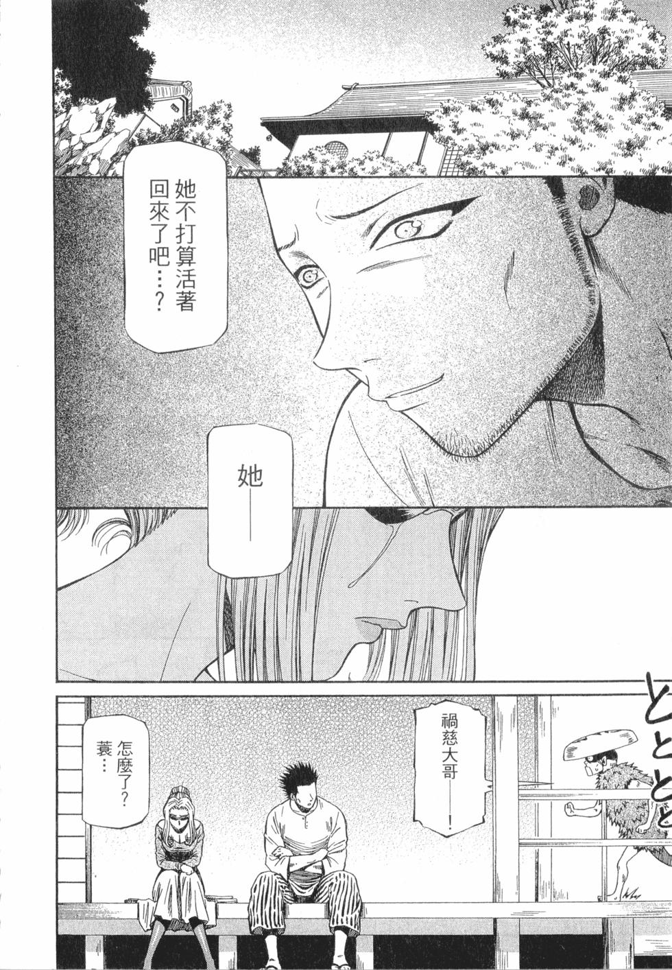第94页