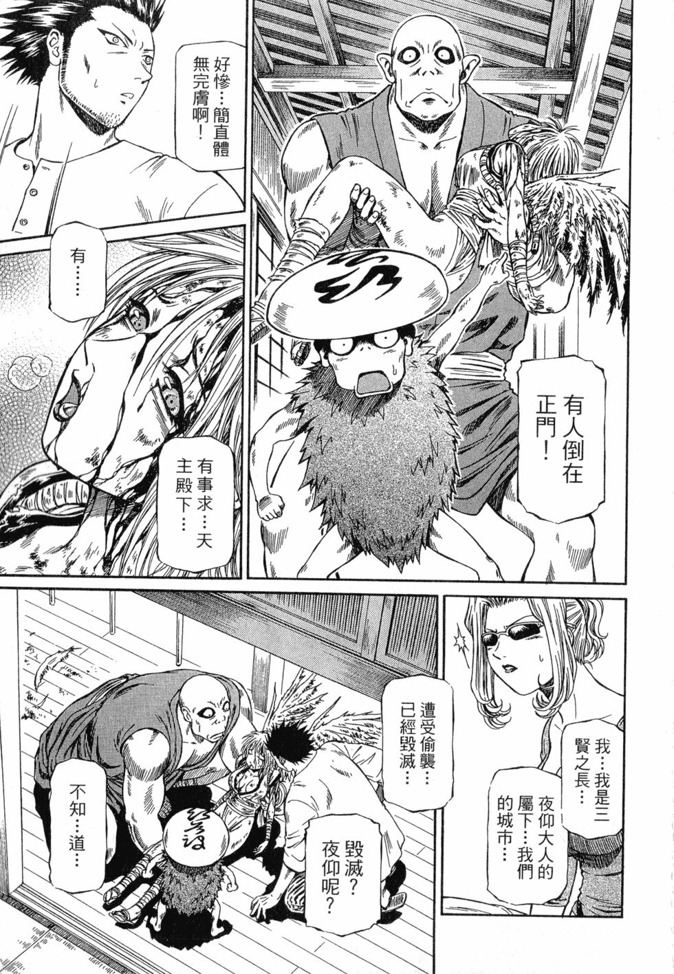 第95页