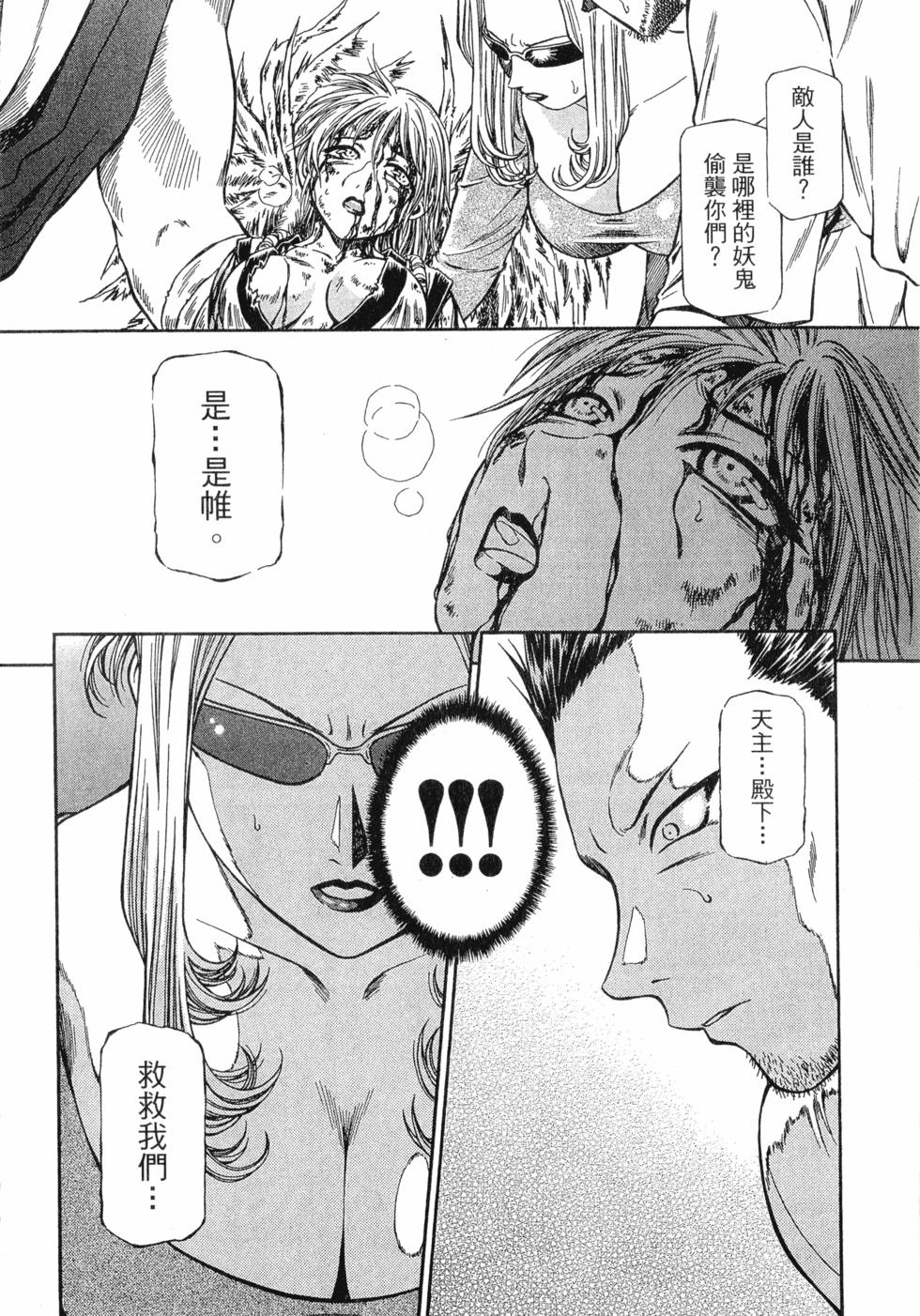 第96页