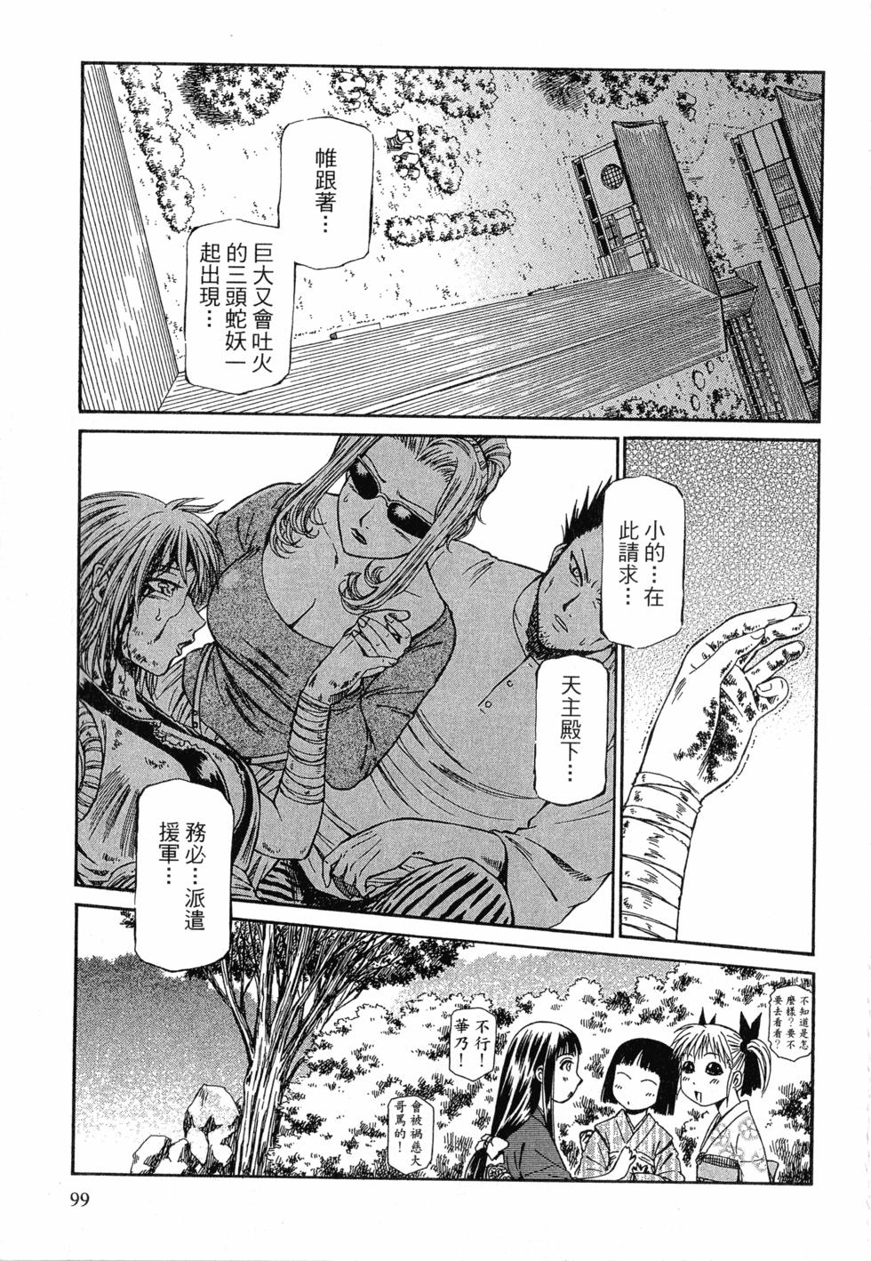 第97页